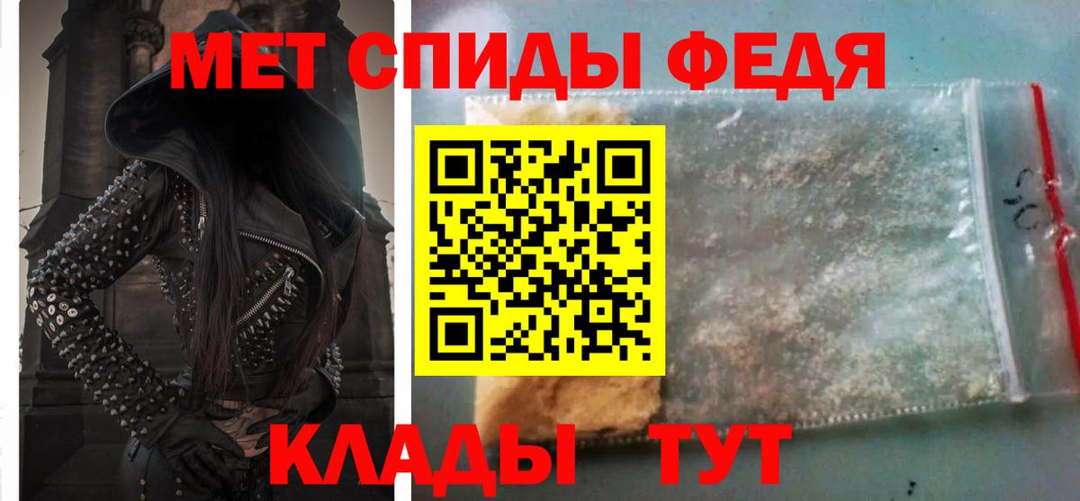 Кстово  АМФЕТАМИН  Вход с VPN  АМФЕТАМИН Premium 