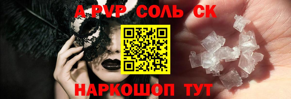 A-PVP СК КРИС Кстово