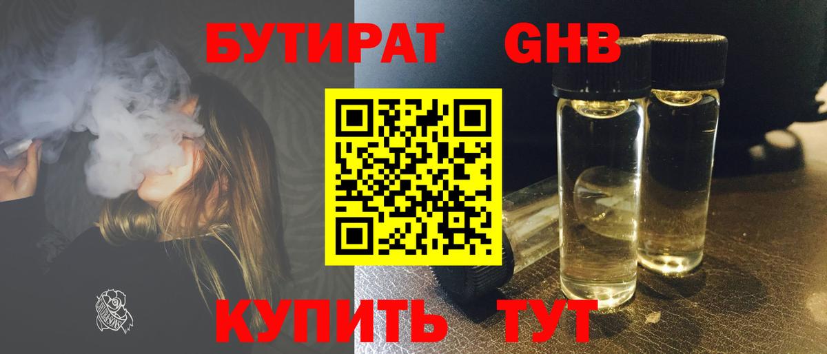 Альфа ПВП Кстово