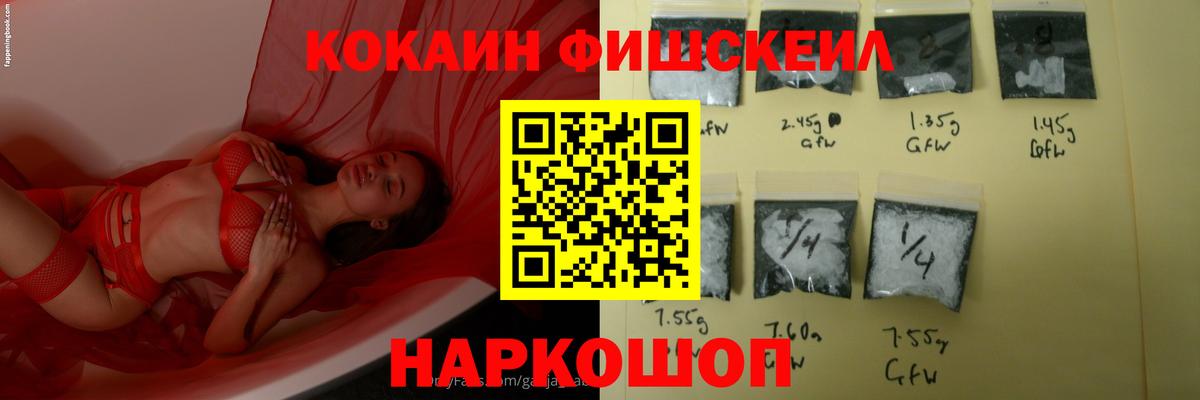 КОКАИН 99%  КОКАИН 99%  КОКАИН  закладка  Кстово  Вход с VPN 