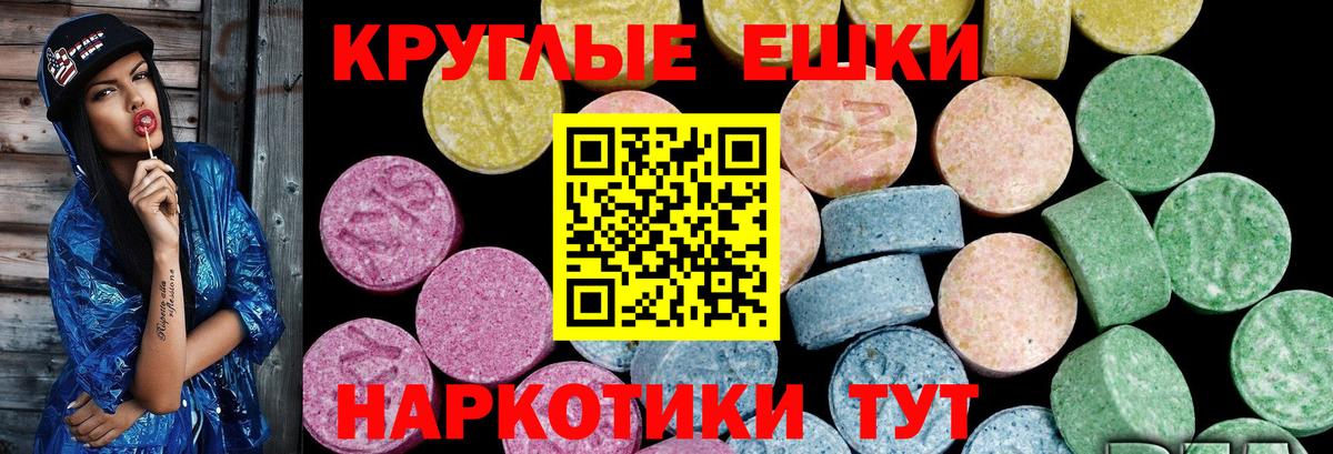 Ecstasy VHQ Кстово