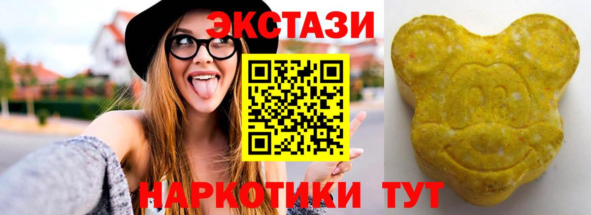 Экстази бентли  Экстази 280мг  shop официальный сайт  Кстово  Вход с VPN 