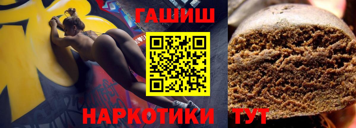 ГАШ убойный Кстово