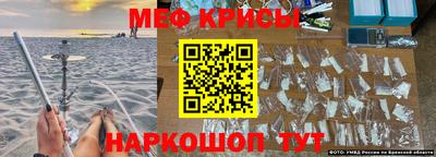 альфа пвп Камышлов