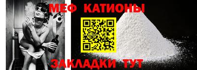 альфа пвп Камышлов