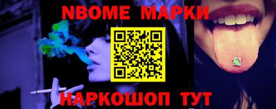 альфа пвп Камышлов