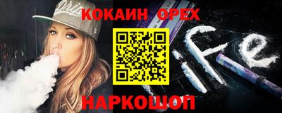 альфа пвп Камышлов