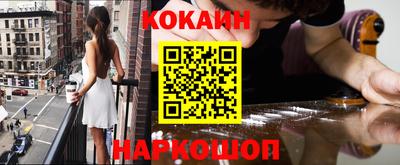 спайс Кандалакша