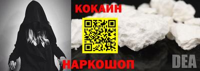 спайс Кандалакша