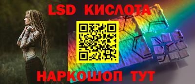 спайс Кандалакша