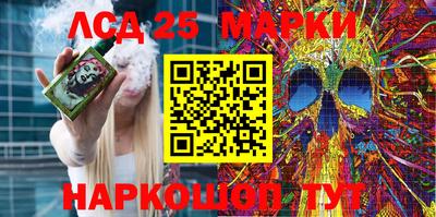 марки lsd Канаш