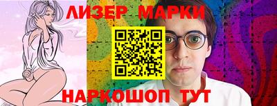 марки lsd Канаш