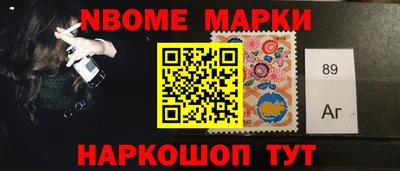 спайс Кандалакша