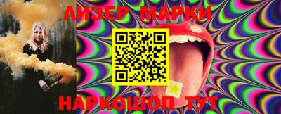 марки lsd Канаш