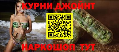 спайс Кандалакша