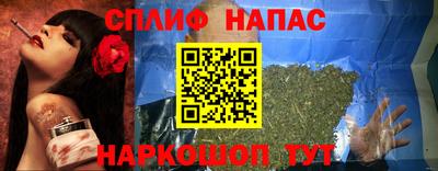 альфа пвп Камышлов