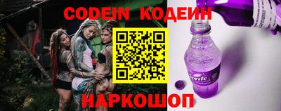 спайс Кандалакша