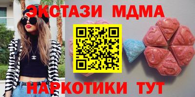 спайс Кандалакша