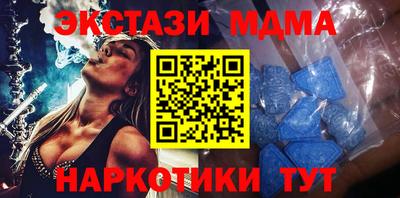 альфа пвп Камышлов