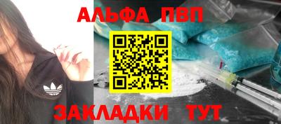 спайс Кандалакша