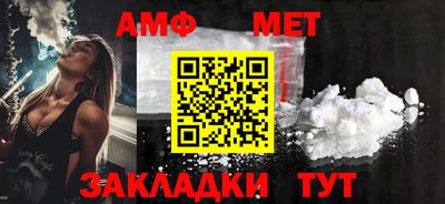 спайс Кандалакша