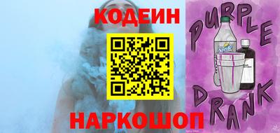 спайс Кандалакша