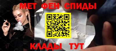 альфа пвп Камышлов