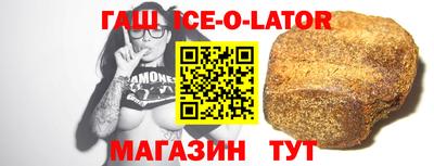 марки lsd Канаш