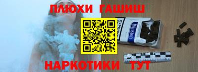 альфа пвп Камышлов