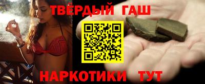 спайс Кандалакша