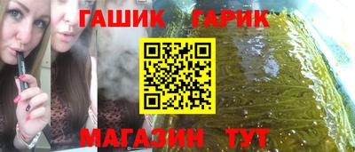 спайс Кандалакша