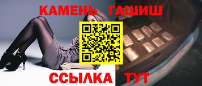 альфа пвп Камышлов
