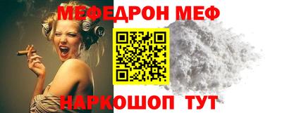 альфа пвп Камышлов
