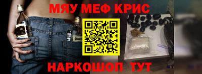 спайс Кандалакша