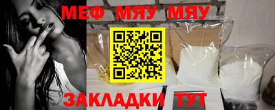 альфа пвп Камышлов