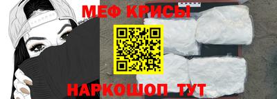 спайс Кандалакша
