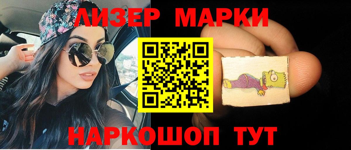 LSD-25 экстази  Вход с VPN  LSD-25 экстази кислота  omg вход  Лсд 25 экстази кислота  Кстово 