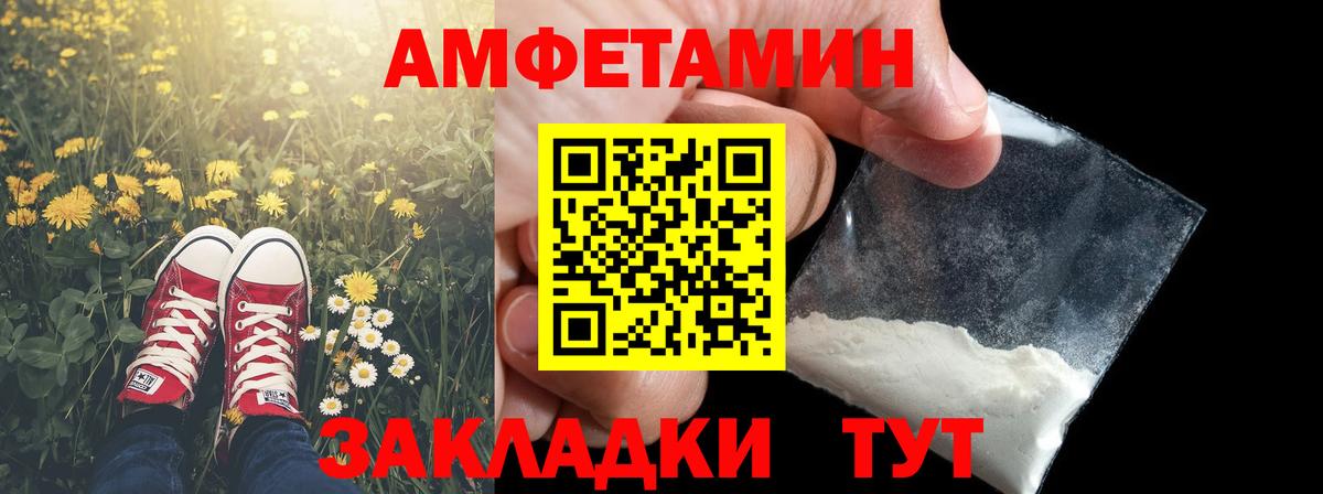 Первитин винт  Вход с VPN  Кстово 