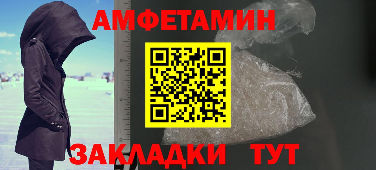 Первитин Methamphetamine Кстово