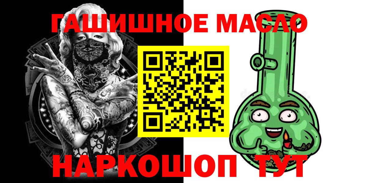 Дистиллят ТГК концентрат Кстово